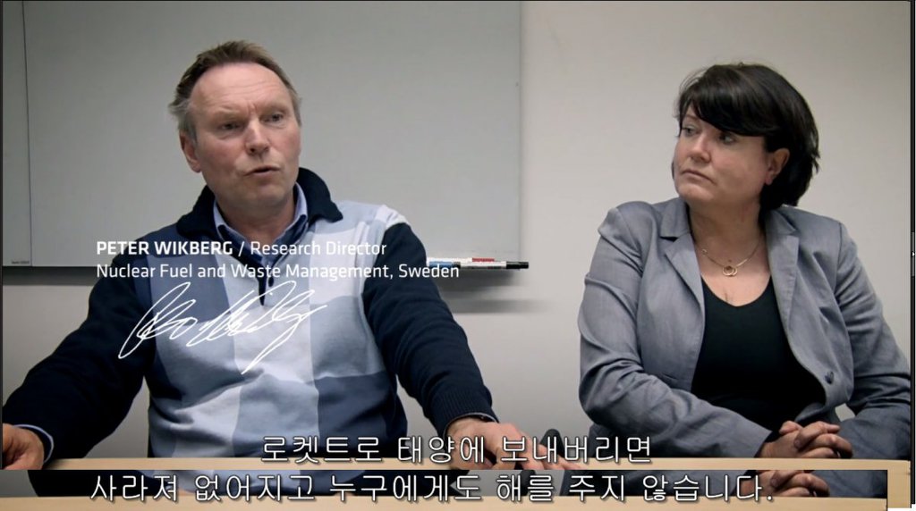  인류가 영원히 가지 말아야 할 장소.jpg | 인스티즈