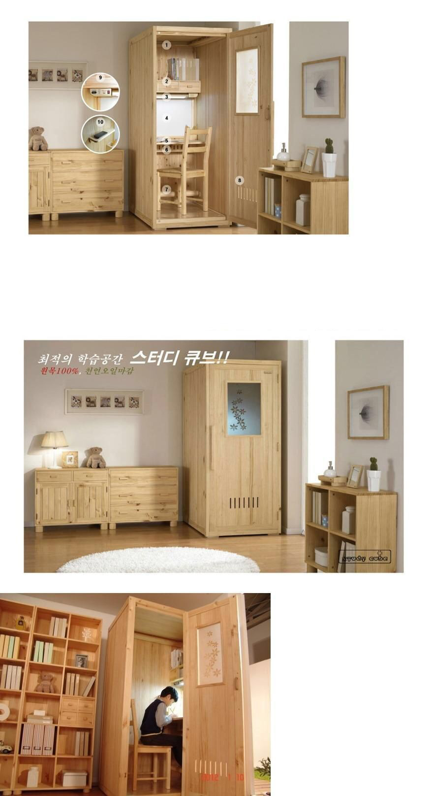 셀프 사도세자 돋는 스터디 큐브.jpg | 인스티즈