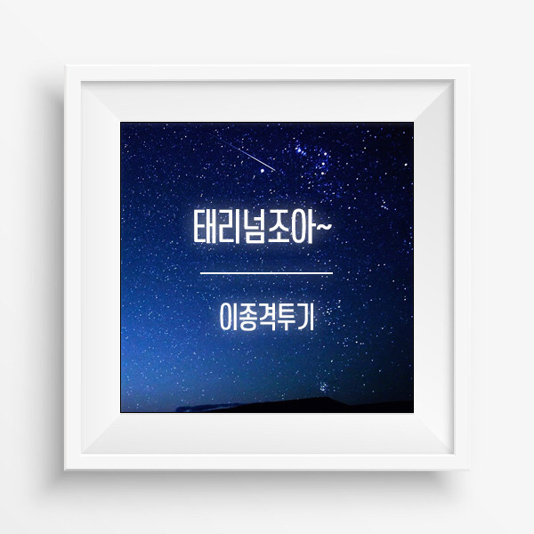싸인샵 이미지
