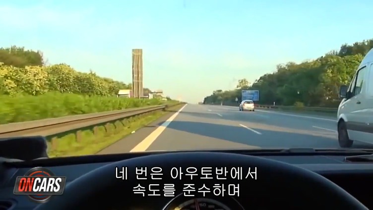 독일의 운전면허 취득 시스템.jpg | 인스티즈