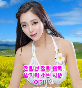 들꽃노래바 이미지