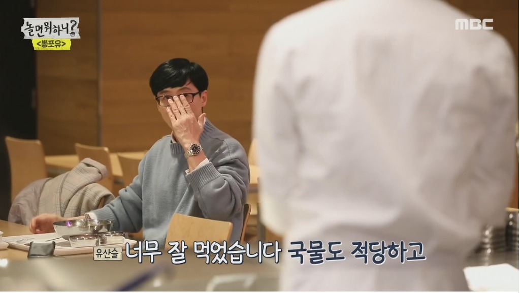 MBC 구내식당 1,000원 라면 | 인스티즈