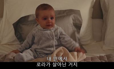 [프랑스퀴어영화] 나의 사적인 여자친구 2 | 인스티즈