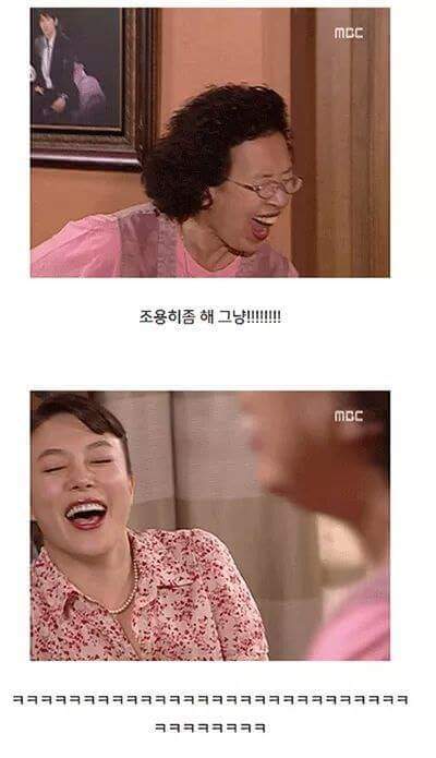 범이가 집에 안가는이유 (하이킥) | 인스티즈