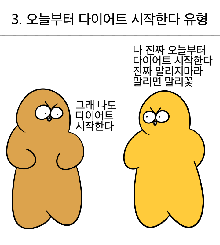 가장 많이 하는 거짓말류 | 인스티즈
