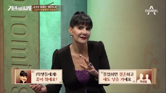 [거인의어깨] 이다도시의 일침 | 인스티즈
