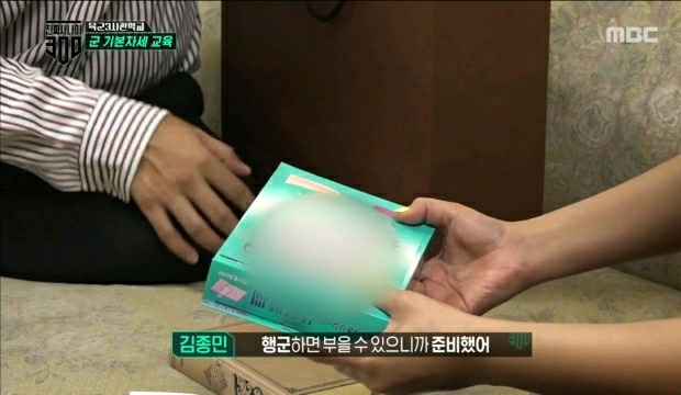 군대가는 신지에게 준 선물.jpg | 인스티즈