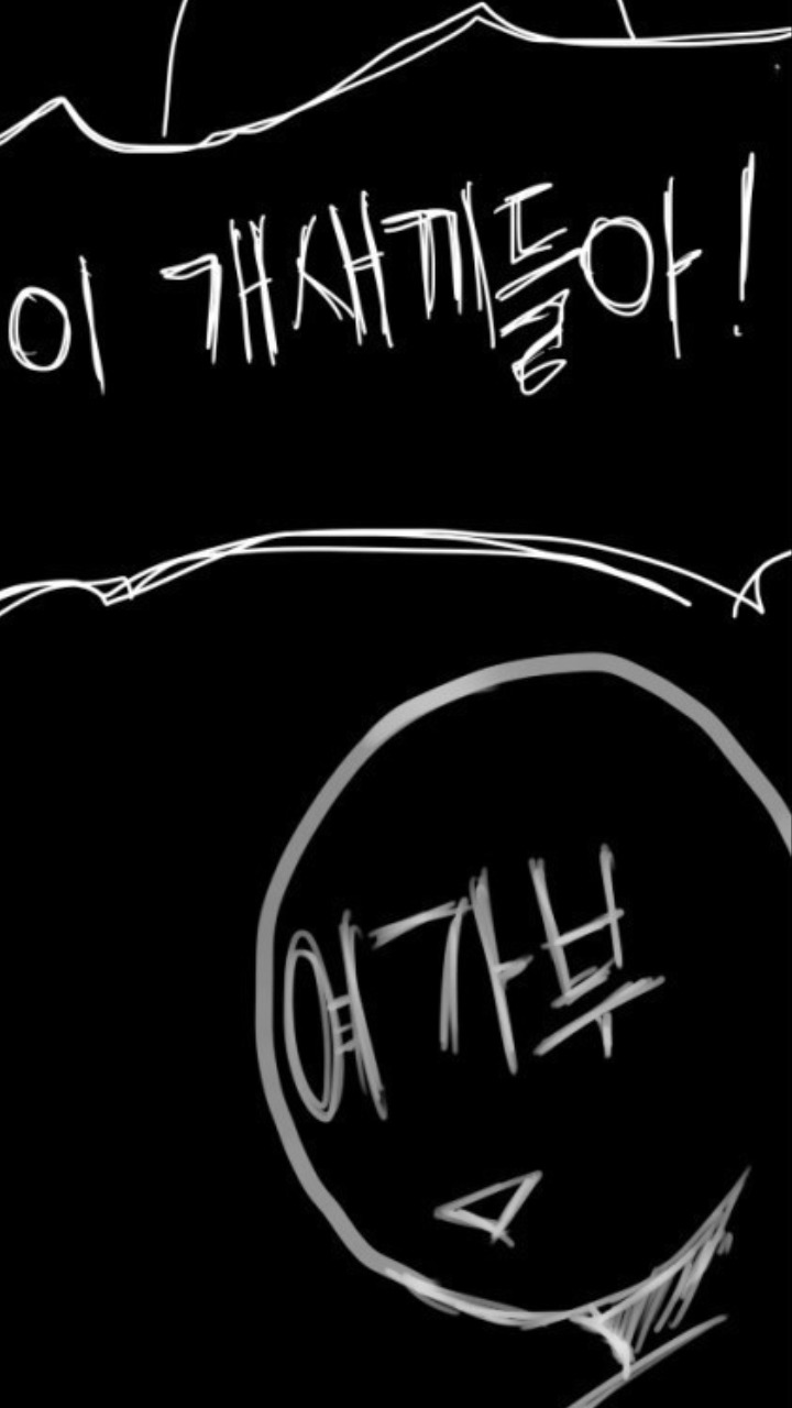 남자들의 성재기 추모만화.jpg | 인스티즈