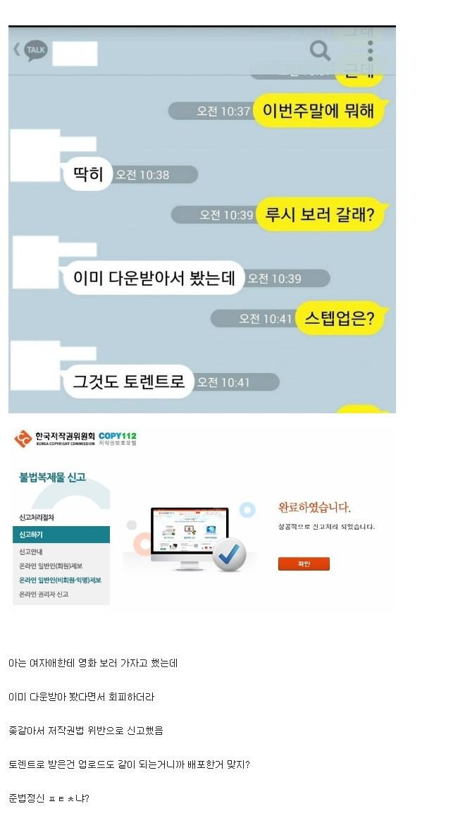 야카오톡 레전드 모음.jpg | 인스티즈