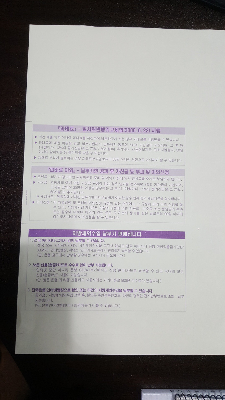 제이에스건설 이미지