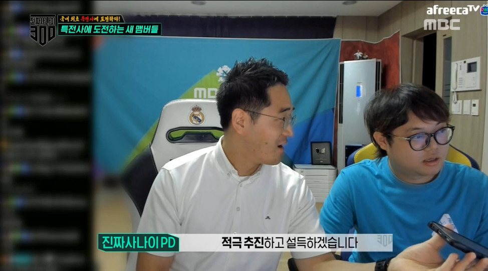 감스트가 진짜사나이3에 출연할수 있던 이유.JPG | 인스티즈