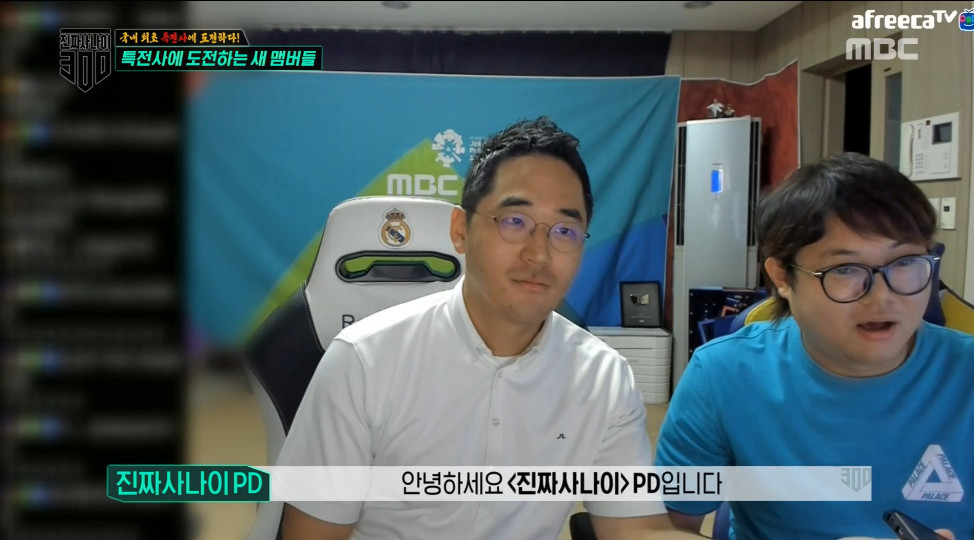감스트가 진짜사나이3에 출연할수 있던 이유.JPG | 인스티즈