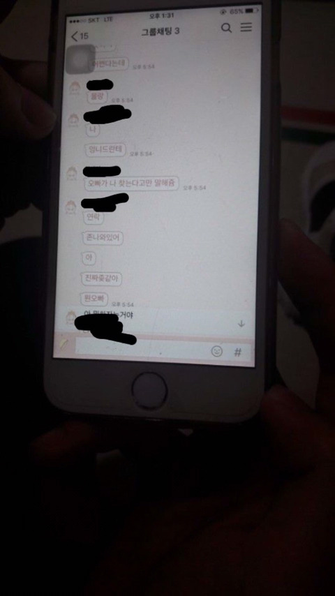 강릉 고등학생 무면허 운전사고 가해자들 카톡입니다.다들 제발 봐주세요 | 인스티즈