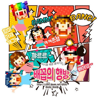갑자기 분위기 내꺼하자 | 인스티즈