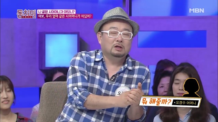 우리 엄마 같은 시어머니가 어딨어? | 인스티즈