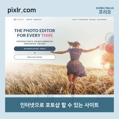 알아두면 유용한 사이트 모음 | 인스티즈