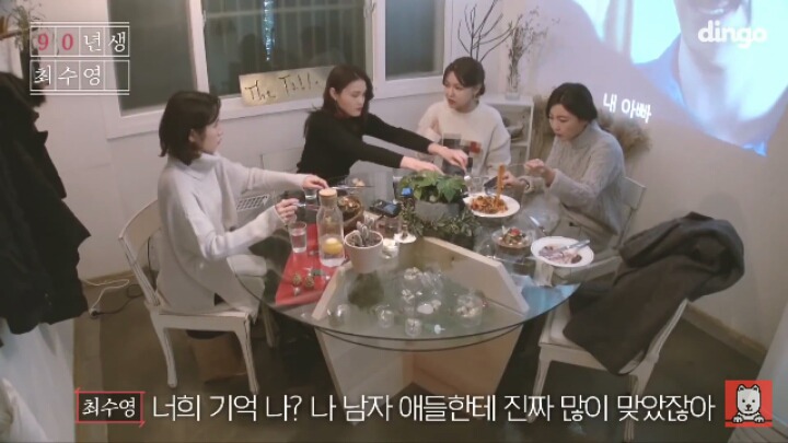 "82년생 김지영"을 읽고 공감했다는 소녀시대 수영 | 인스티즈
