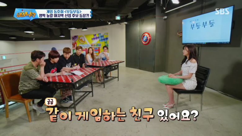 매일 혼자 게임하는 오하영 | 인스티즈