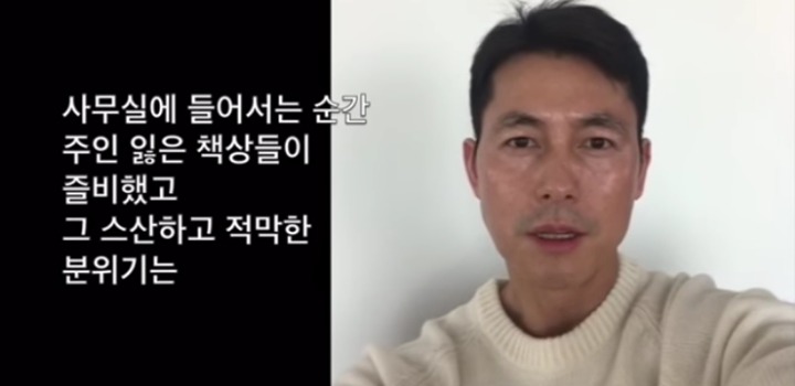 정우성의 KBS파업 지지선언 | 인스티즈