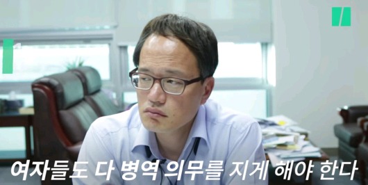여자도 군대에 가야되느냐에 대한 박주민 의원의 생각 | 인스티즈