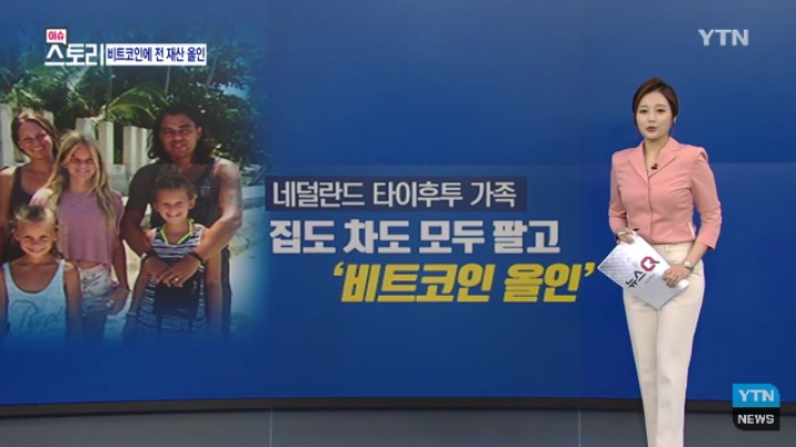지금 이 시각 난리난 가족 | 인스티즈