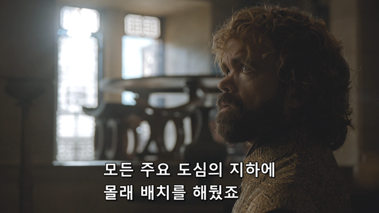 [왕좌의게임] 폭풍의 딸 78화 | 인스티즈