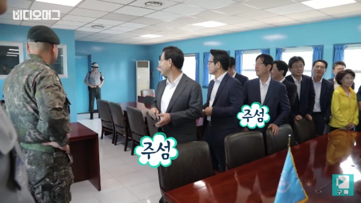 북한군과 눈 마주친 바른정당 의원들 | 인스티즈