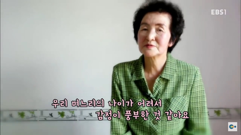 8년째 시조부모 병시중 드는 며느리와 집 떠난 시어머니. jpg | 인스티즈