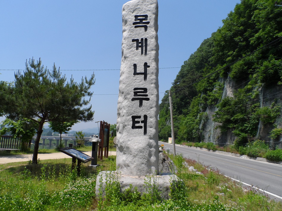목계반점 이미지