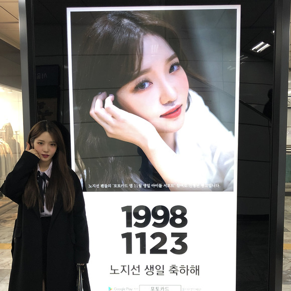 지선 이미지