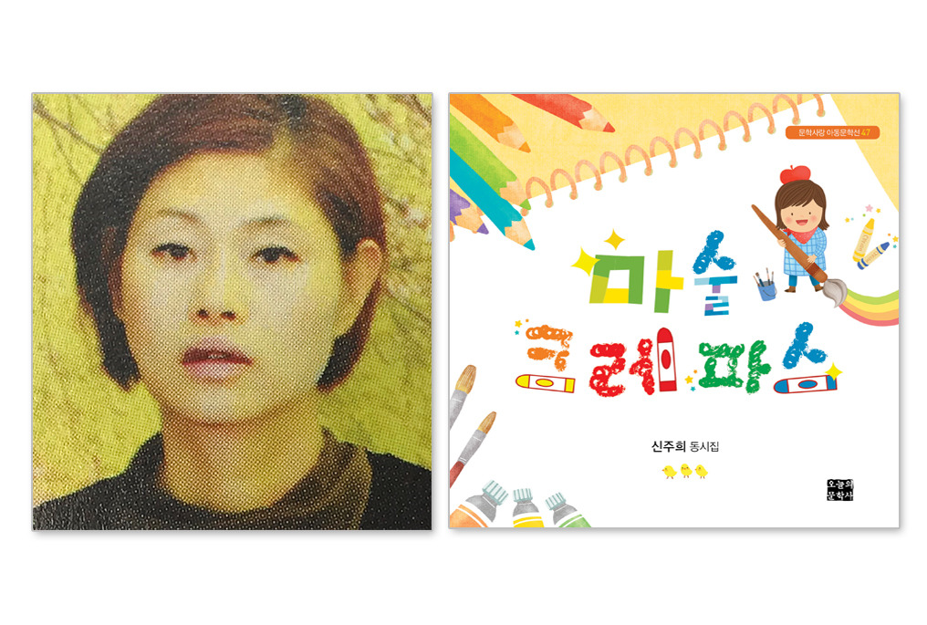 크레파스1 이미지