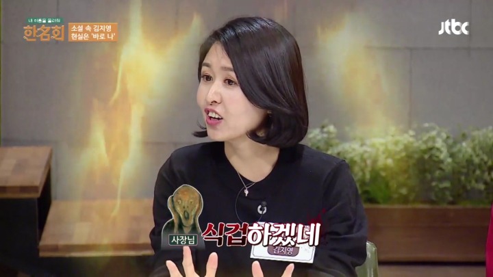 우리도 여직원 실적이 좋으면 호빠한번 갑시다 | 인스티즈