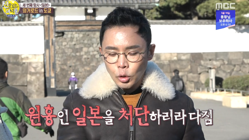 일본 스파이인줄 오해받은 한국인 | 인스티즈