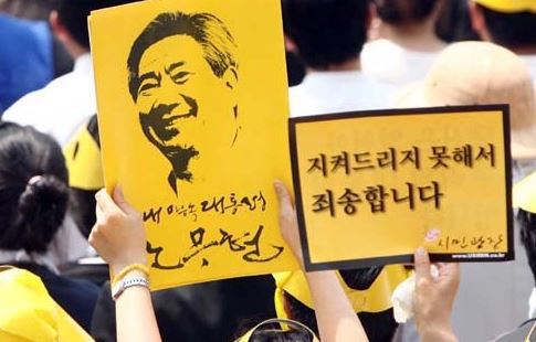 선택적비판을 난감하는 이유와 문재인 대통령을 끝까지 믿고 지지하는 이유!!! | 인스티즈