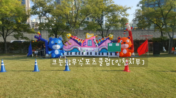 상도스포츠 이미지