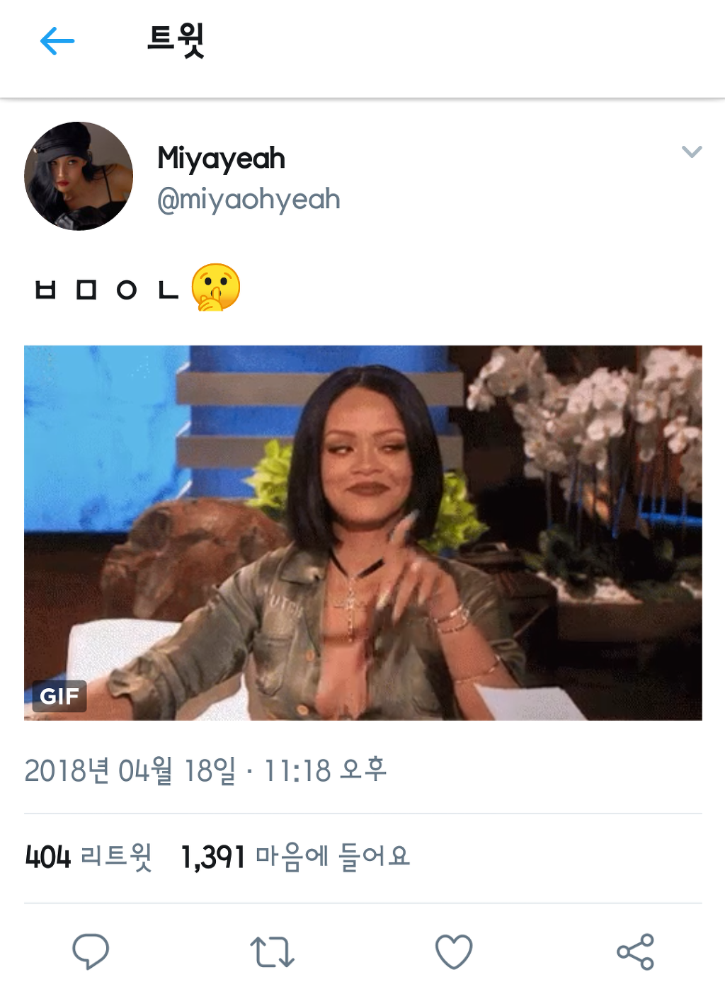 비밀언니에 출연하는것같은 선미 | 인스티즈