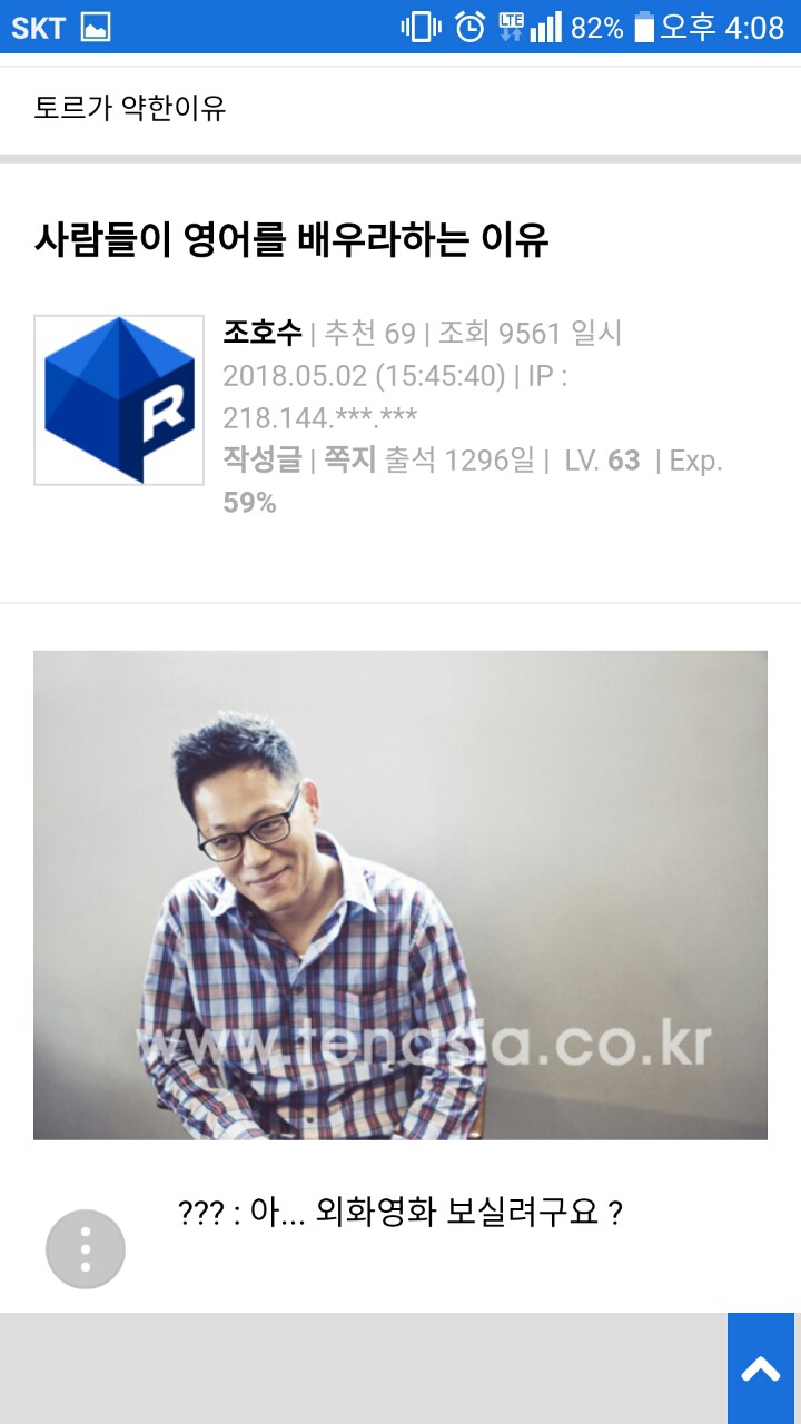 영어 배워야하는 이유 | 인스티즈