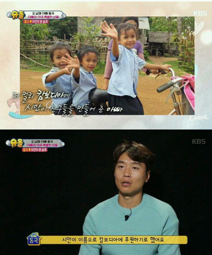아빠한테 생일 선물로 양말 한 켤레 받고도 기뻐하는 시안이 | 인스티즈