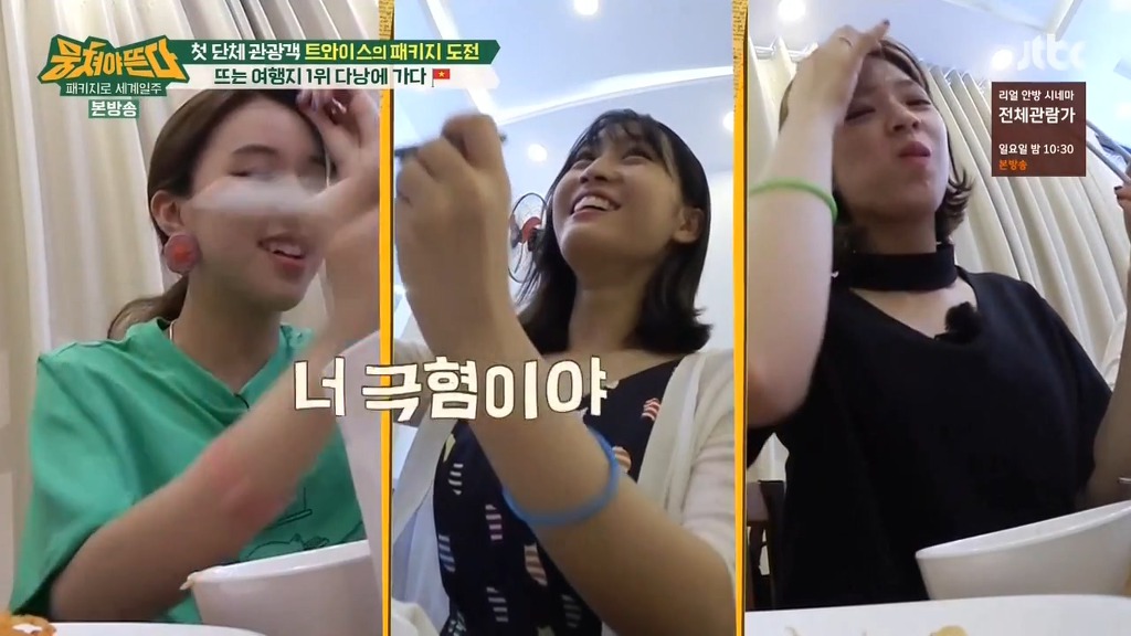 [뭉쳐야뜬다] 트둥이들 앞에서 신조어 쓰려고 노력하는 아재들 ㅋㅋ | 인스티즈