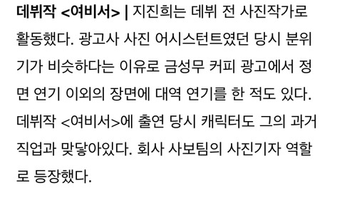 늦은 나이에 데뷔한 배우들.jpg | 인스티즈