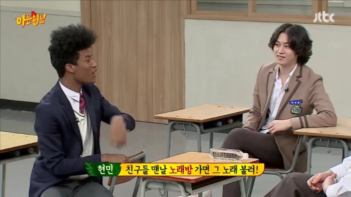 리얼 현역 급식 18세 한현민이 말하는 그때 그시절 가요계 | 인스티즈
