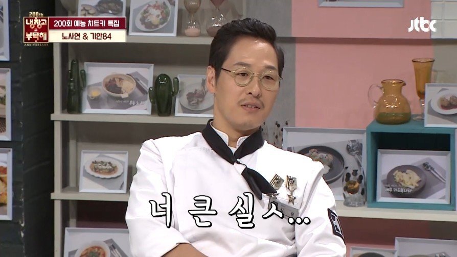 갑분싸 만드는 기안84.jpg | 인스티즈