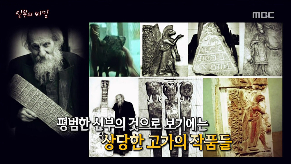 [서프라이즈] 히틀러로 추정되던 에콰도르 신부 | 인스티즈
