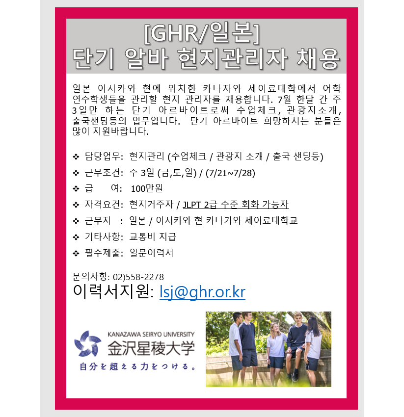지에이치알 이미지