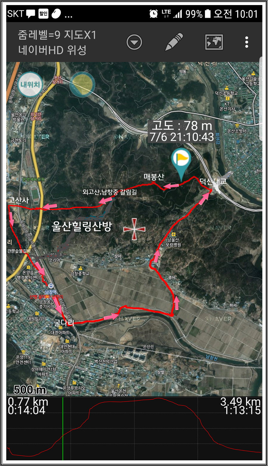 남창관문숯불갈비 이미지