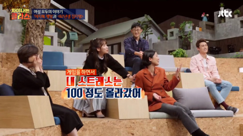 [차이나는클래스] 이지혜 육성 시뮬레이션 게임 | 인스티즈