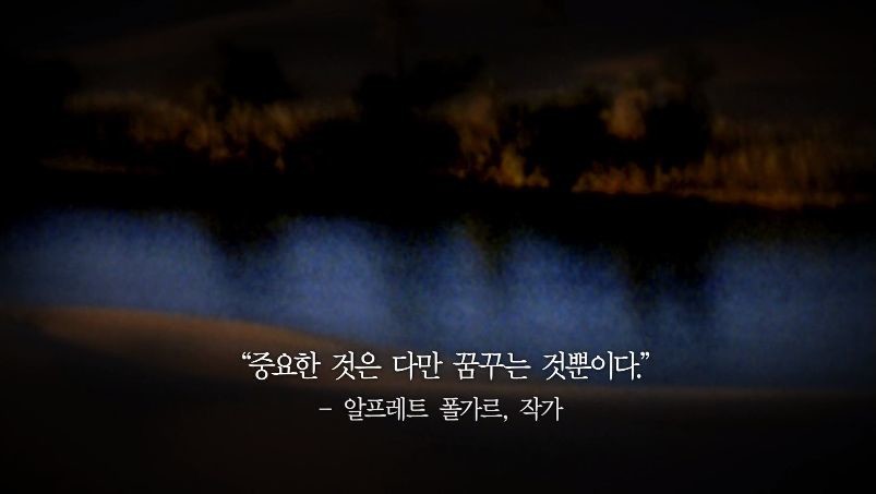 인간의 한계를 시험하는 신의 수 | 인스티즈