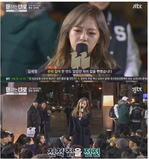 세정이가 웃을 수 밖에 없는 이유.. | 인스티즈