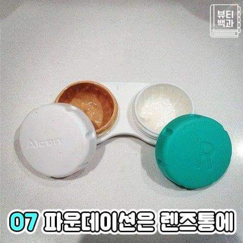 여행짐싸는 꿀팁 | 인스티즈
