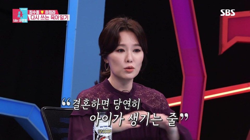 하히라가 허리 통증에 시달리는 이유 | 인스티즈